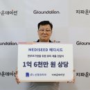 신영메디 이미지