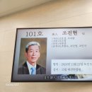 조*진 이미지