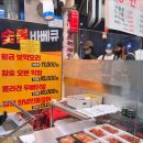 부산 부전 시장 맛집 먹거리