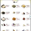예다손삼산점 이미지