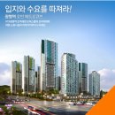 광명역호반케트로큐브오피스텔매매-광명역부동산오르리-광명역세권부동산-KTX광명역세권 이미지