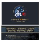 아크리아스팀세차장송도에바크리닝인천실내크리닝