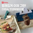 식재료, 과자봉지 밀봉은? 빨래집게 대신 선택한 다이소 밀폐집게 후기