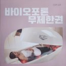 사천개로 | N번째 믿고 방문하는 충주피부관리 [라오르마] 충주속눈썹펌