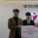 나눔코리아 이미지