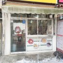 벼리떡볶이