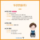 송림환경㈜ 이미지