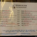 전통차와민속주점 이미지