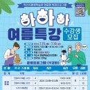 평생학습관 이미지
