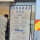 선화네반찬