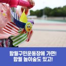 더함월
