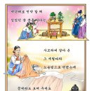 노을치마 이미지