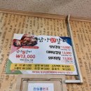 담양진갈비 이미지