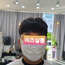 리즈살롱군산나운점 | 군산 남자머리,남자컷,남자펌 잘하는 미용실 리즈살롱 군산나운점