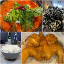 [방문 후기] 일산 주엽 야장이 있는 통닭맛집 동범이네포차 일산가로수길점 | 동범통닭, 해물짬뽕순두부