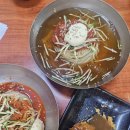 오미자밀면