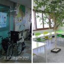 희망재활원 이미지