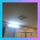 신촌아이스페이스오피스텔 | 마포 욕실 형광등 할로겐램프철거 LED조명설치 힘펠터보팬 환풍기교체
