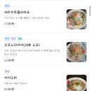 데판야끼한