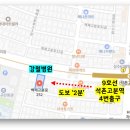 허리나은병원 이미지
