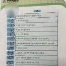 백범국어독서논술학원 | 우리 아이가 다니고 있는 빛가람동국어논술학원 백범국어독서논술학원 후기