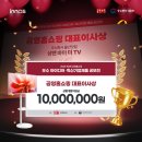 ㈜토이엔터테인먼트 이미지