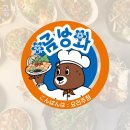 세븐일레븐 금산우리점 | 안산 고잔동 맥주 곰방와 영업시간 가는길
