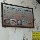 순천맛집 유달콩국수:콩국수를 먹다! 이미지