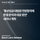 바른통상 이미지