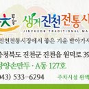 양양손만두 이미지