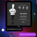 너 말고는 아무도 필요없어
