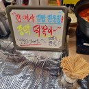 관문시장 | 소문난 장여사 김밥 대구 서부정류장 가성비 좋은 관문시장 맛집