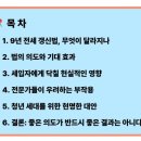 영림공인중개사사무소 이미지