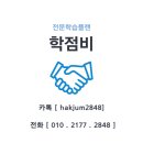 자산관리와 재테크 이미지