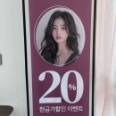 미샵헤어 - 서구 | [전주미용실] 전주 남자 머리 고민 끝! 미샵 전주본점 솔직 후기 미샵