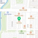 파스쿠찌삼화지구점
