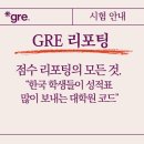 로스쿨의코드 이미지