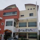 물베기한정식 | [내돈내산] 대명동/명덕역 맛집 '물베기한정식' 점심특선 후기