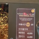 바르미동대구스시 | [바르미스시수성못점] 대구 스시 초밥 뷔페 솔직 후기