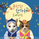 모두리