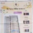 (주)메르시라이프 이미지