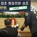 독산장례식장 해인사미타원 모시기위해서는 여기를