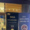 인천 청라 청라호수공원 보쌈 맛집 브라더보쌈 청라본점