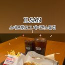 스테프핫도그레이킨스몰