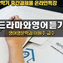 [중간과제] 해석자료(유리동물원) 이미지