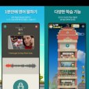 캐치업잉글리쉬 이미지
