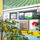 보성녹돈판매점 이미지