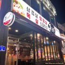 정육식당.돈차 | [대전 한남대 맛집 돈차] 또 먹고 싶은 곳 /소갈비살품절 (정육식당돈차)
