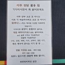 수리학당 | 인천사주 잘 보는 곳 동화명리학당 솔직 후기