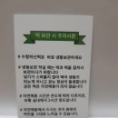 떡뜨래 이미지